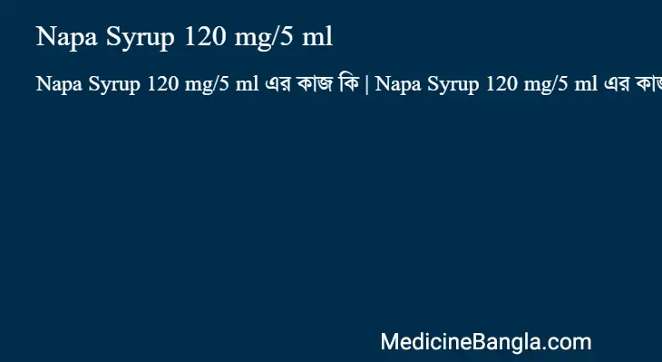 Napa Syrup 120 mg/5 ml in Bangla