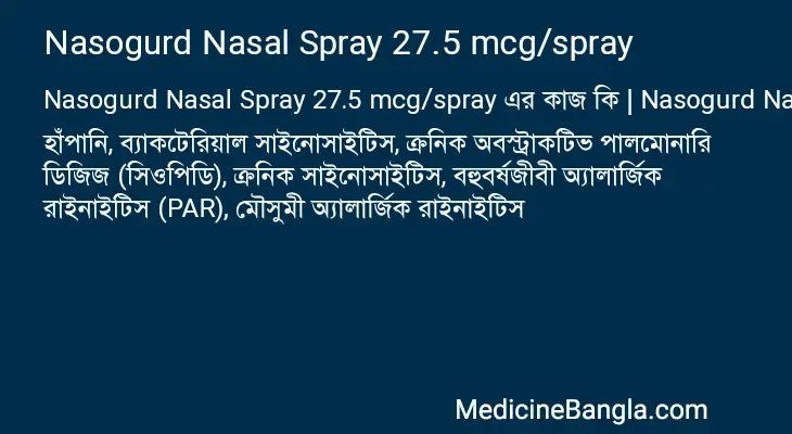 Nasogurd Nasal Spray 27.5 mcg/spray in Bangla