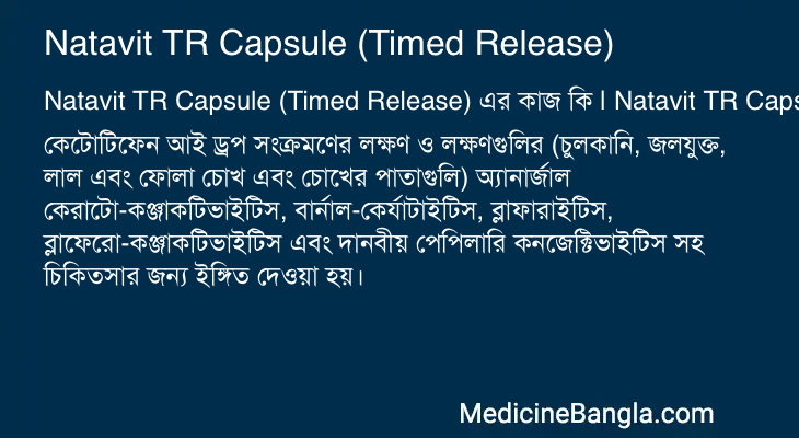 Natavit TR Capsule (Timed Release) in Bangla