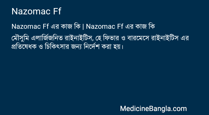 Nazomac Ff in Bangla