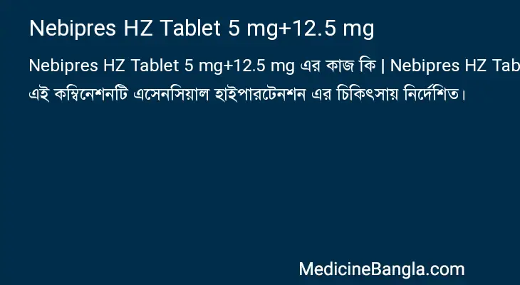 Nebipres HZ Tablet 5 mg+12.5 mg in Bangla