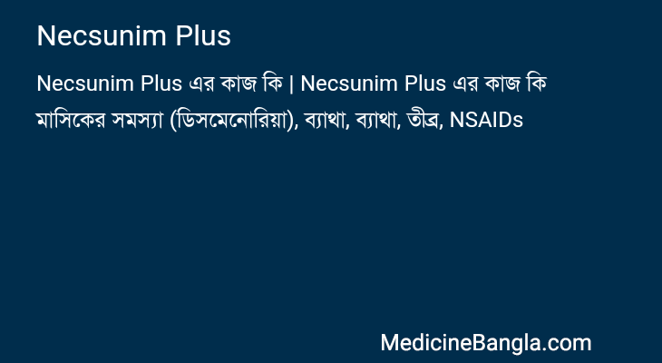 Necsunim Plus in Bangla