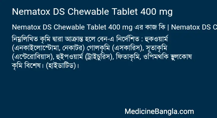 Nematox DS Chewable Tablet 400 mg in Bangla