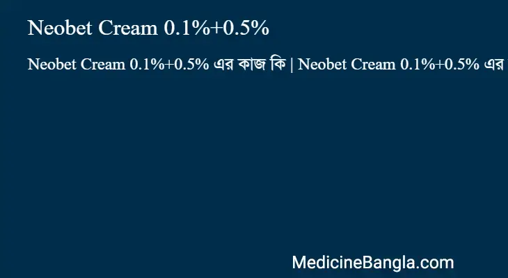 Neobet Cream 0.1%+0.5% in Bangla