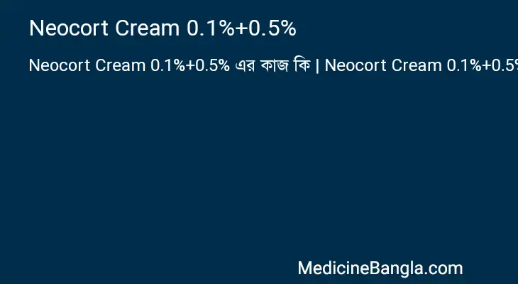 Neocort Cream 0.1%+0.5% in Bangla