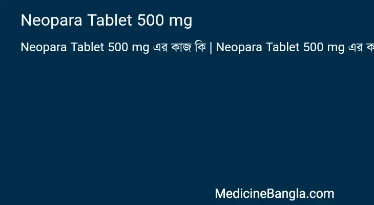 Neopara Tablet 500 mg in Bangla