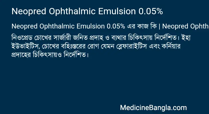 Neopred Ophthalmic Emulsion 0.05% in Bangla