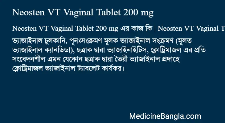 Neosten VT Vaginal Tablet 200 mg in Bangla