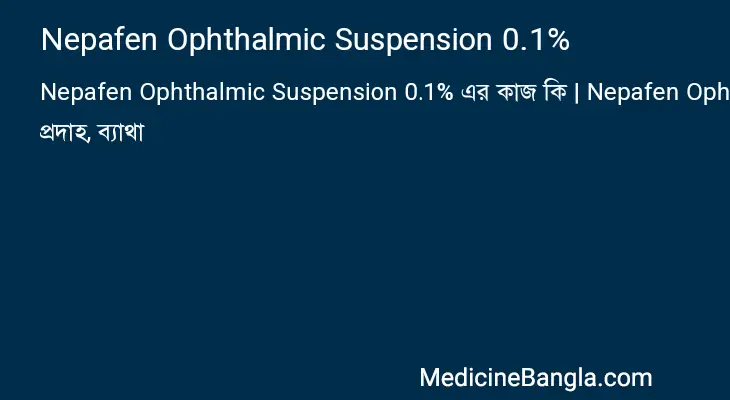 Nepafen Ophthalmic Suspension 0.1% in Bangla