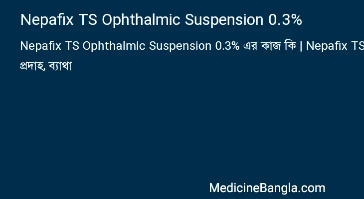 Nepafix TS Ophthalmic Suspension 0.3% in Bangla