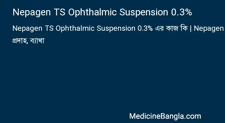 Nepagen TS Ophthalmic Suspension 0.3% in Bangla