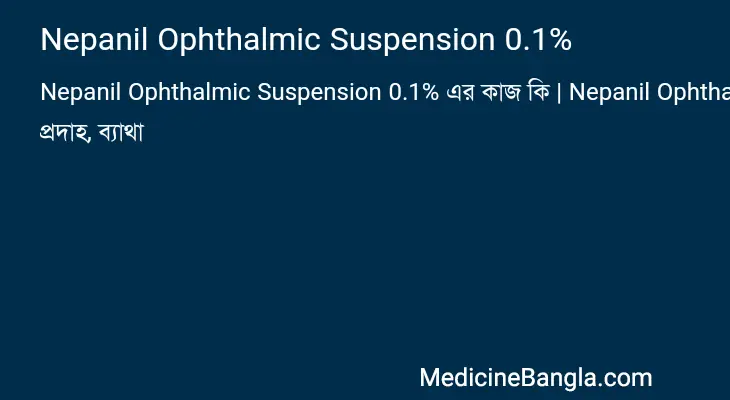 Nepanil Ophthalmic Suspension 0.1% in Bangla