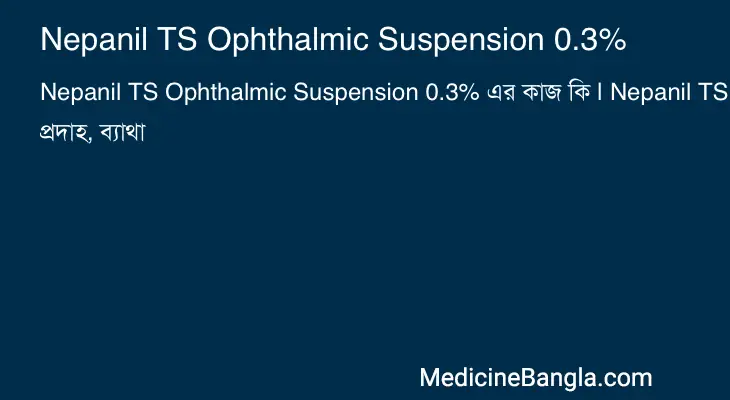 Nepanil TS Ophthalmic Suspension 0.3% in Bangla