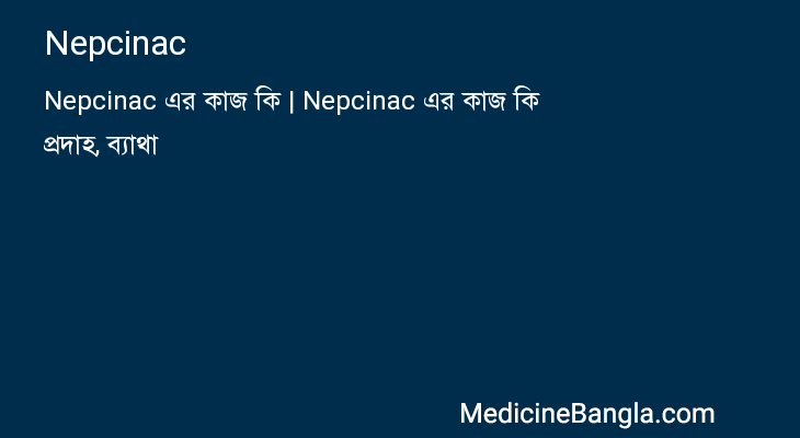 Nepcinac in Bangla