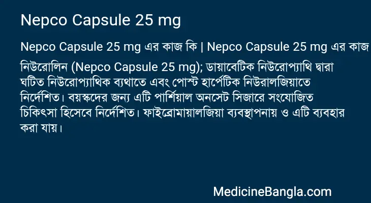 Nepco Capsule 25 mg in Bangla