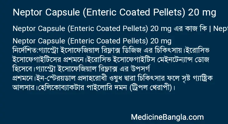 Neptor Capsule (Enteric Coated Pellets) 20 mg in Bangla