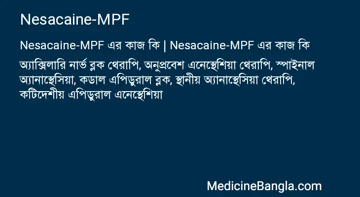 Nesacaine-MPF in Bangla