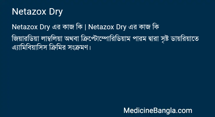 Netazox Dry in Bangla