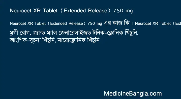 Neurocet XR Tablet (Extended Release) 750 mg in Bangla