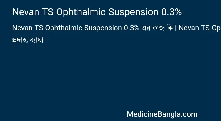 Nevan TS Ophthalmic Suspension 0.3% in Bangla