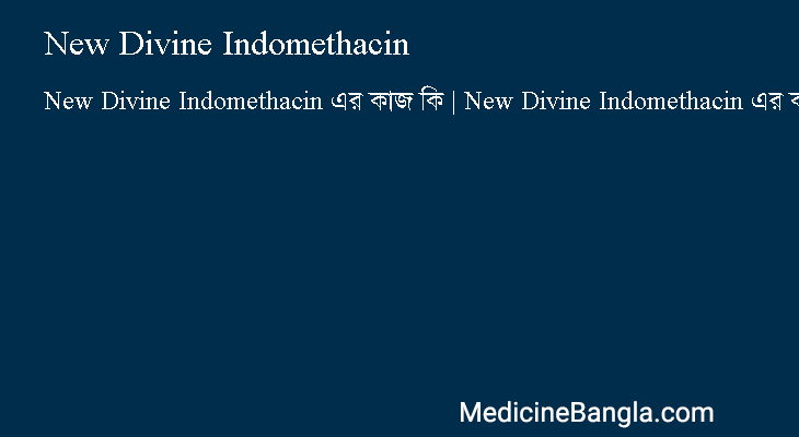 New Divine Indomethacin in Bangla