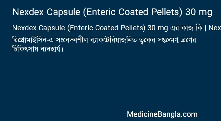 Nexdex Capsule (Enteric Coated Pellets) 30 mg in Bangla