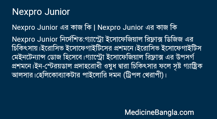 Nexpro Junior in Bangla