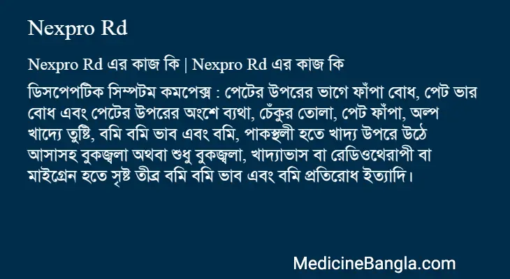 Nexpro Rd in Bangla