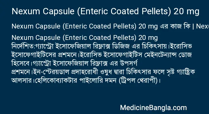 Nexum Capsule (Enteric Coated Pellets) 20 mg in Bangla