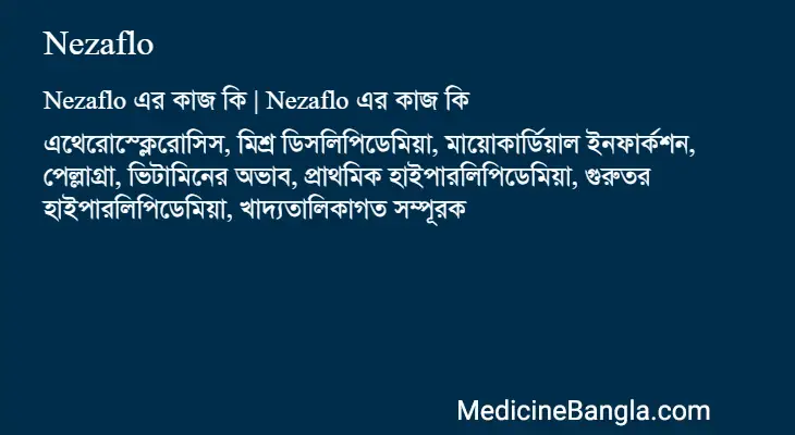 Nezaflo in Bangla