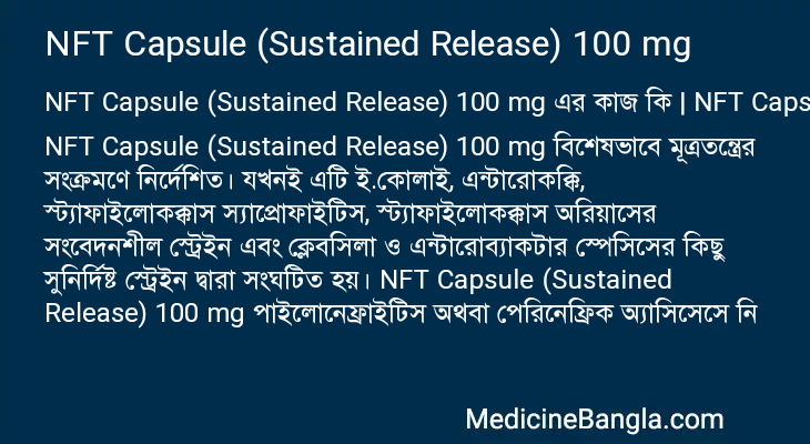 NFT Capsule (Sustained Release) 100 mg in Bangla