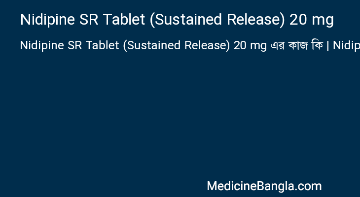 Nidipine SR Tablet (Sustained Release) 20 mg in Bangla