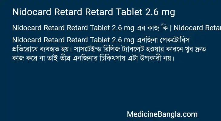 Nidocard Retard Retard Tablet 2.6 mg in Bangla