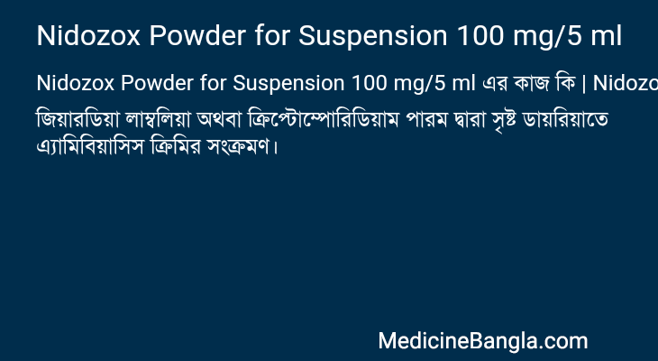 Nidozox Powder for Suspension 100 mg/5 ml in Bangla