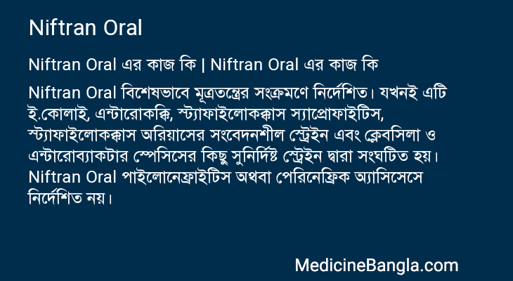 Niftran Oral in Bangla