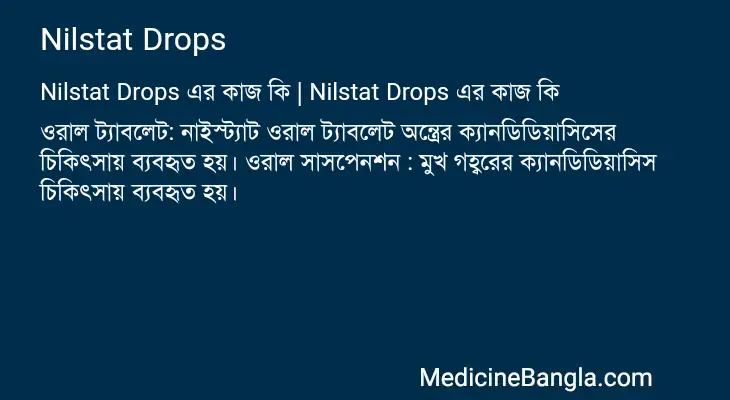 Nilstat Drops in Bangla