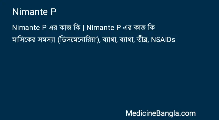 Nimante P in Bangla