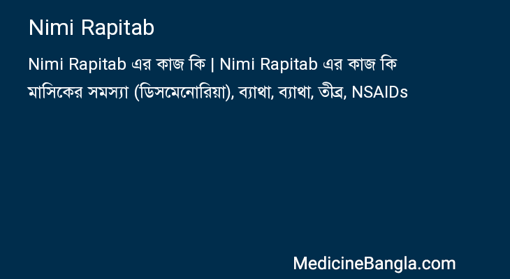 Nimi Rapitab in Bangla