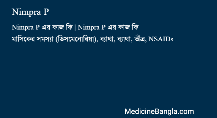 Nimpra P in Bangla