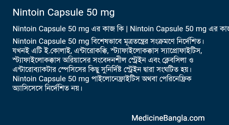 Nintoin Capsule 50 mg in Bangla