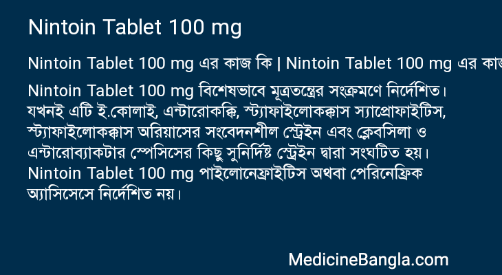 Nintoin Tablet 100 mg in Bangla