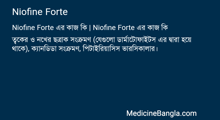 Niofine Forte in Bangla