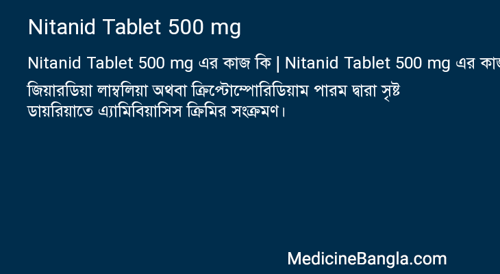 Nitanid Tablet 500 mg in Bangla