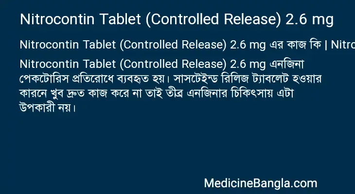 Nitrocontin Tablet (Controlled Release) 2.6 mg in Bangla