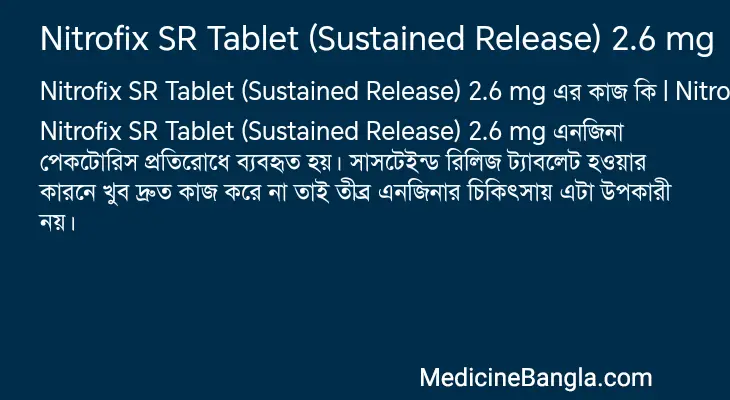 Nitrofix SR Tablet (Sustained Release) 2.6 mg in Bangla