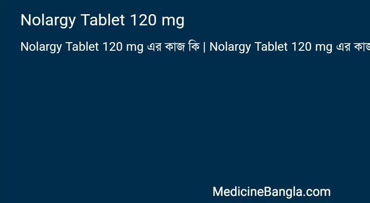 Nolargy Tablet 120 mg in Bangla