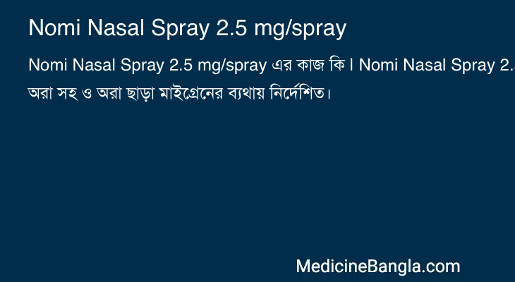 Nomi Nasal Spray 2.5 mg/spray in Bangla