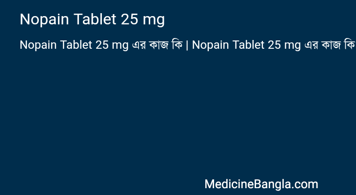 Nopain Tablet 25 mg in Bangla