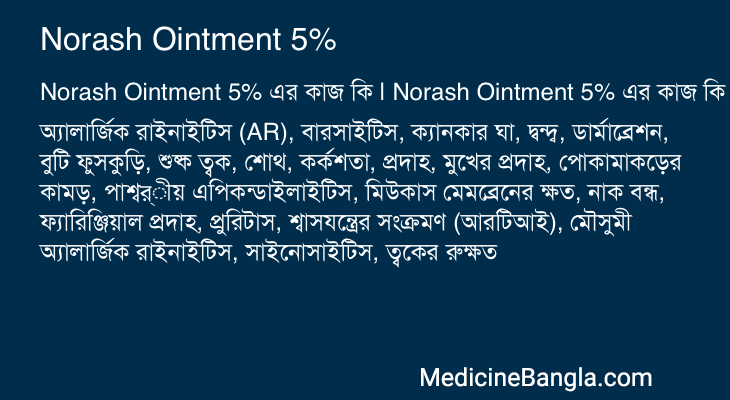 Norash Ointment 5% in Bangla