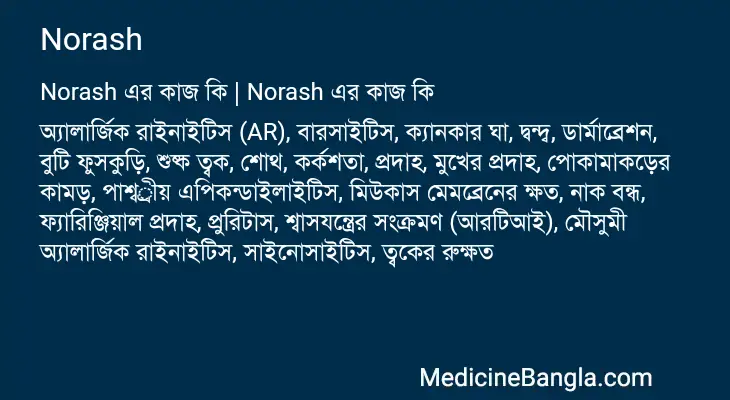 Norash in Bangla